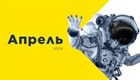 Фото-пикап в интернет-магазине: соблазняем клиентов фотографиями одежды, обуви и аксессуаров Фото-пикап в интернет-магазине: соблазняем клиентов фотографиями одежды, обуви и аксессуаров